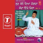 Karmat Fakeer Qawwal Songs MP3 Download